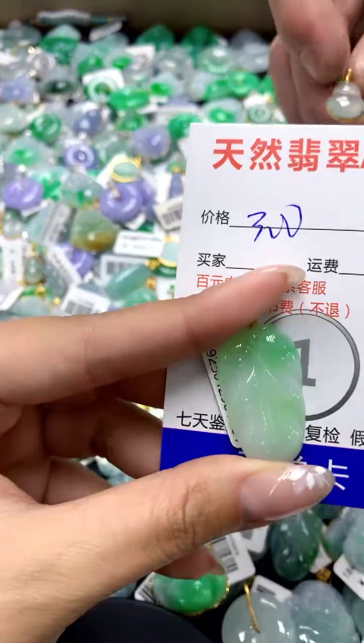 【闪购商品】翡翠颈饰18K金镶嵌111111111111111111