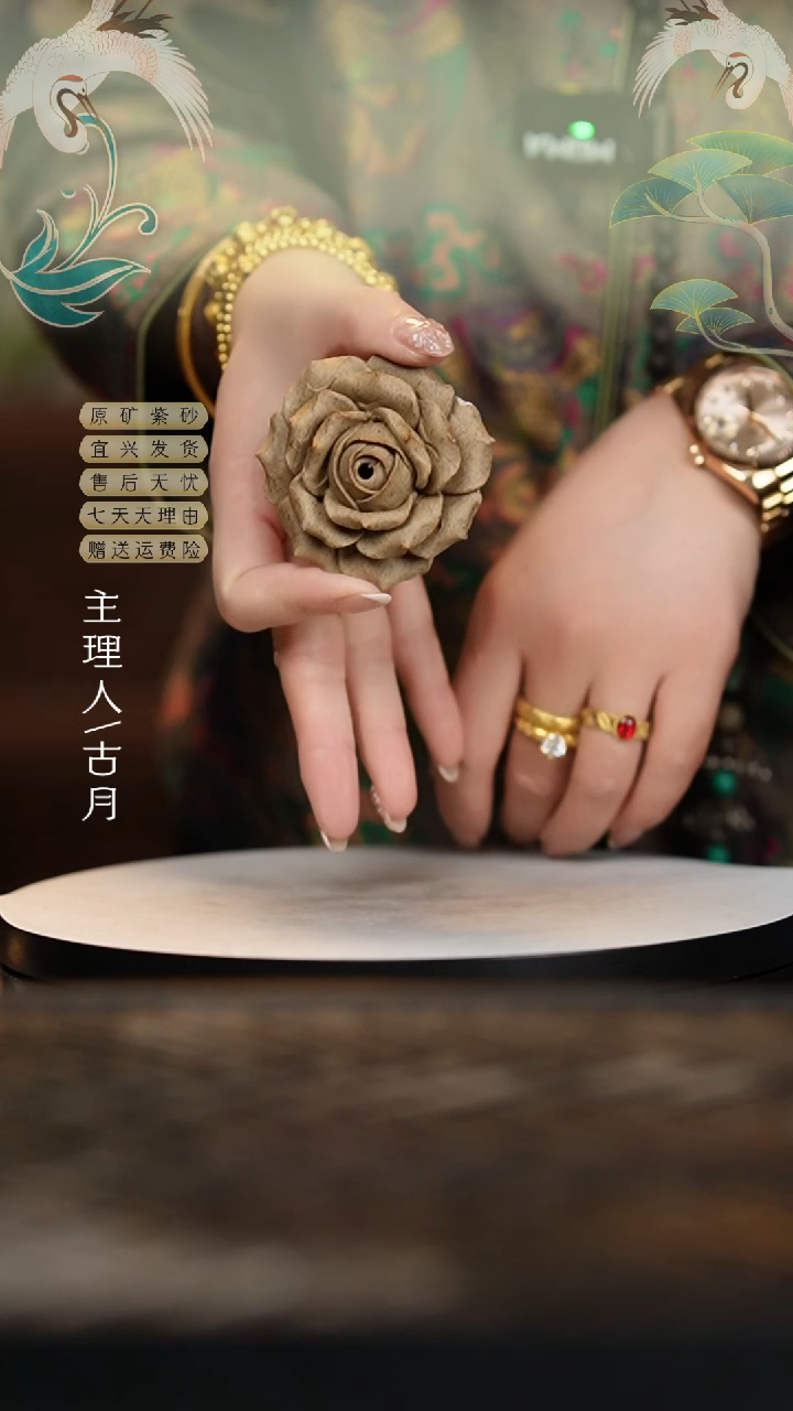 【闪购商品】F921老段泥蔷薇花香插