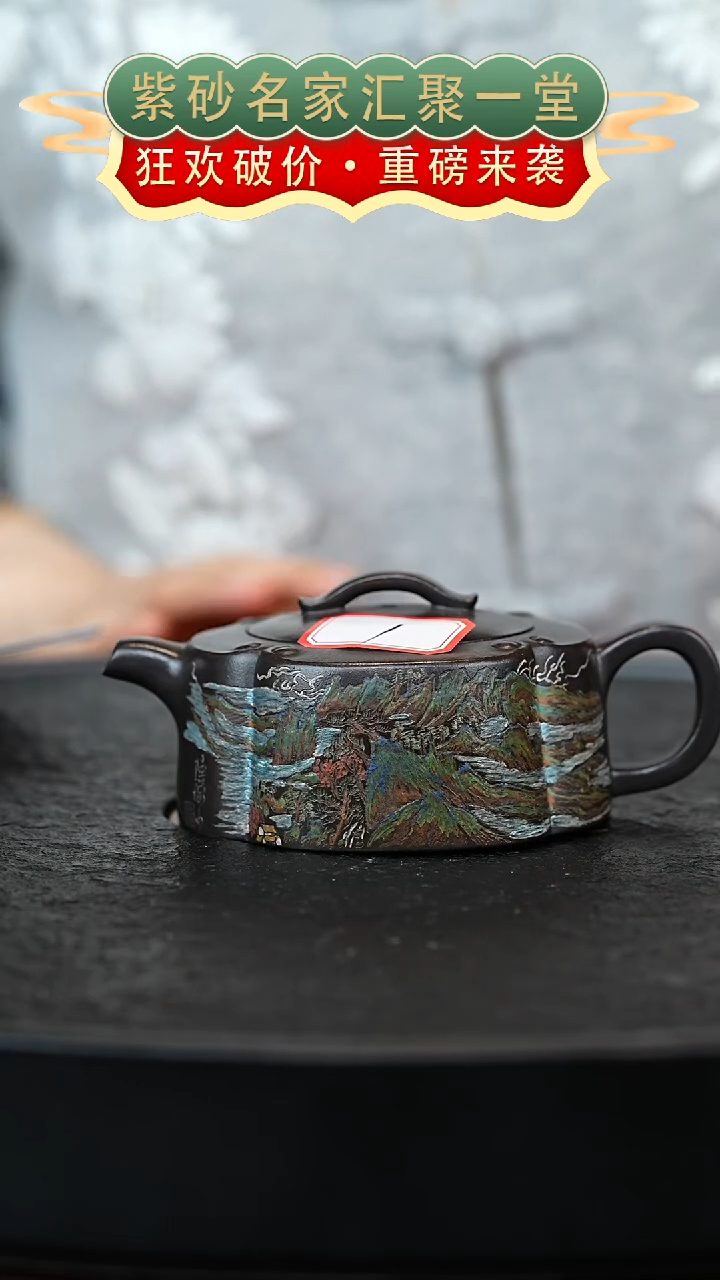 茶壶紫砂宜兴紫砂
