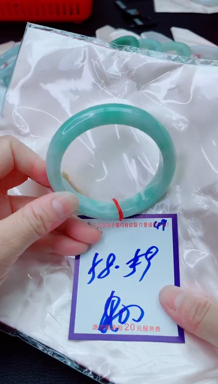 未镶嵌手镯翡翠11111111