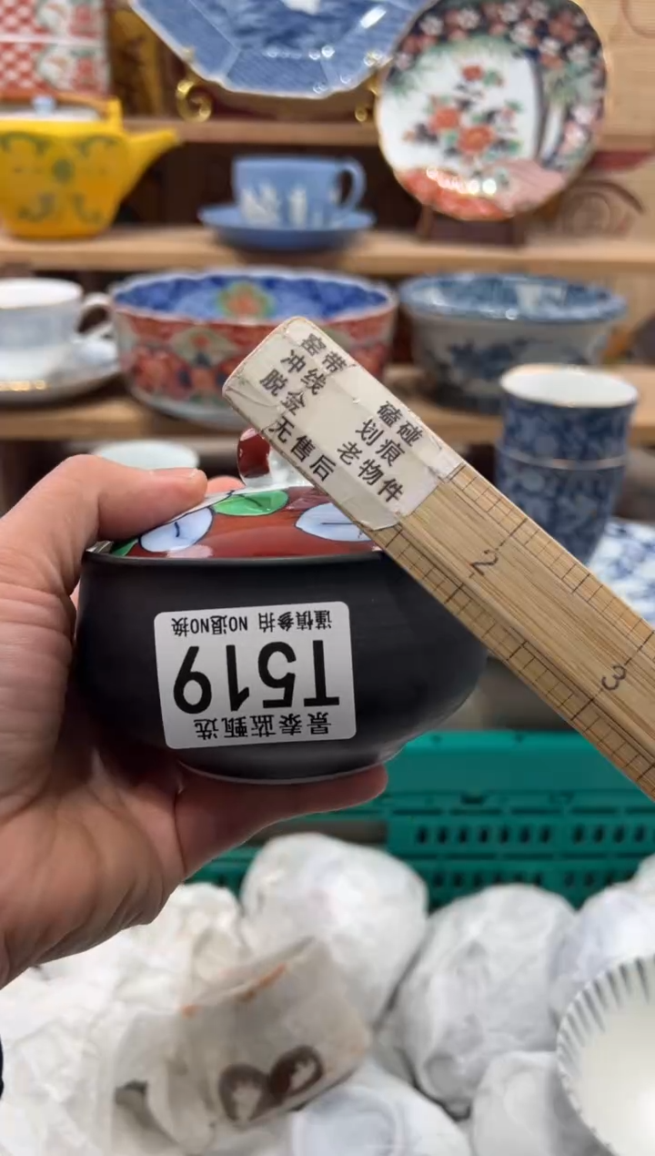 瓷片静*瓷片------T519