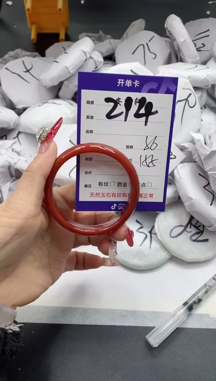 【闪购商品】石英质玉手镯未镶嵌214