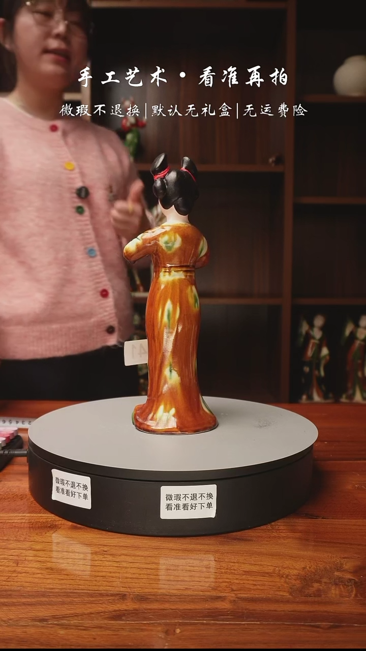 【闪购商品】441 唐妞儿 高31厘米    