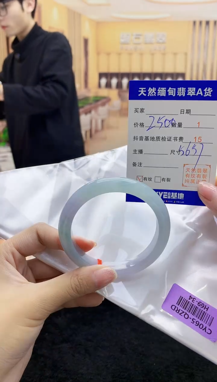 【闪购商品】翡翠手镯未镶嵌      H69-34