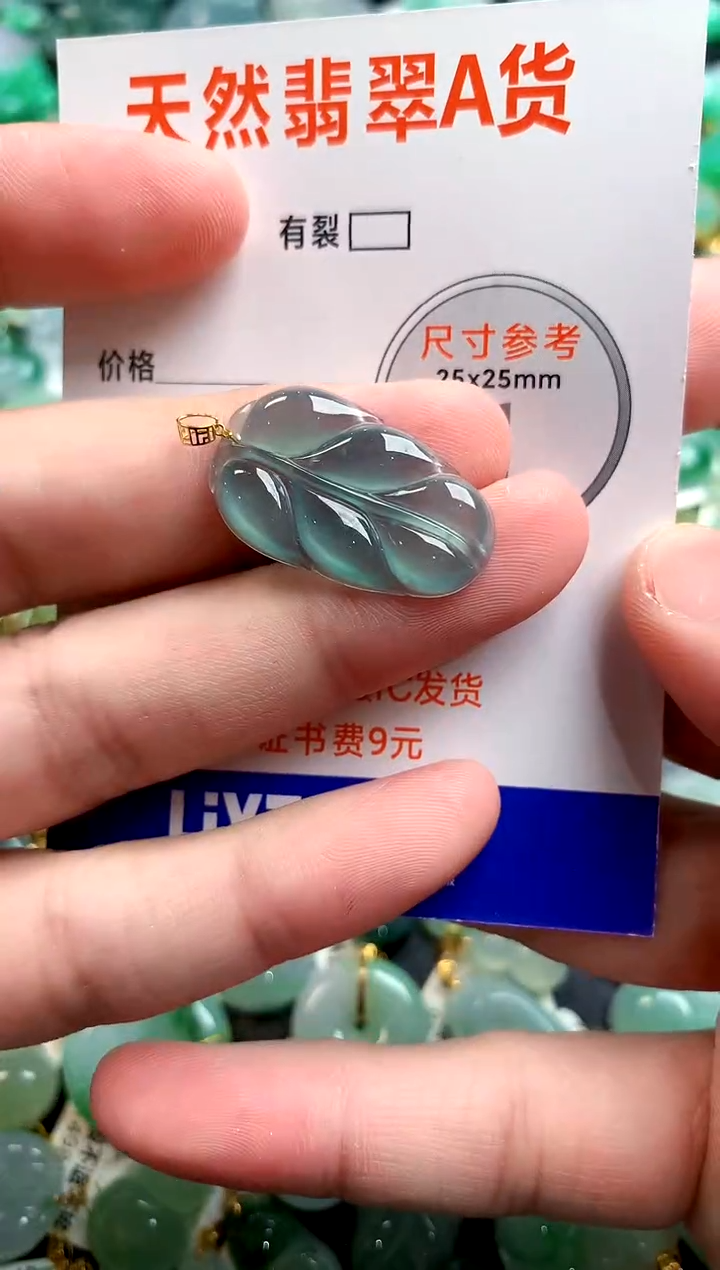 颈饰18K金镶嵌翡翠26100613