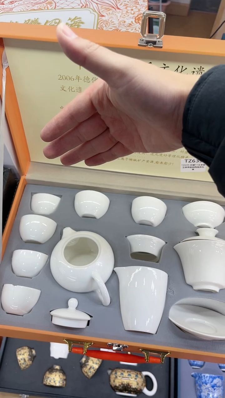 【闪购商品】展宏茶具展宏茶具@A-