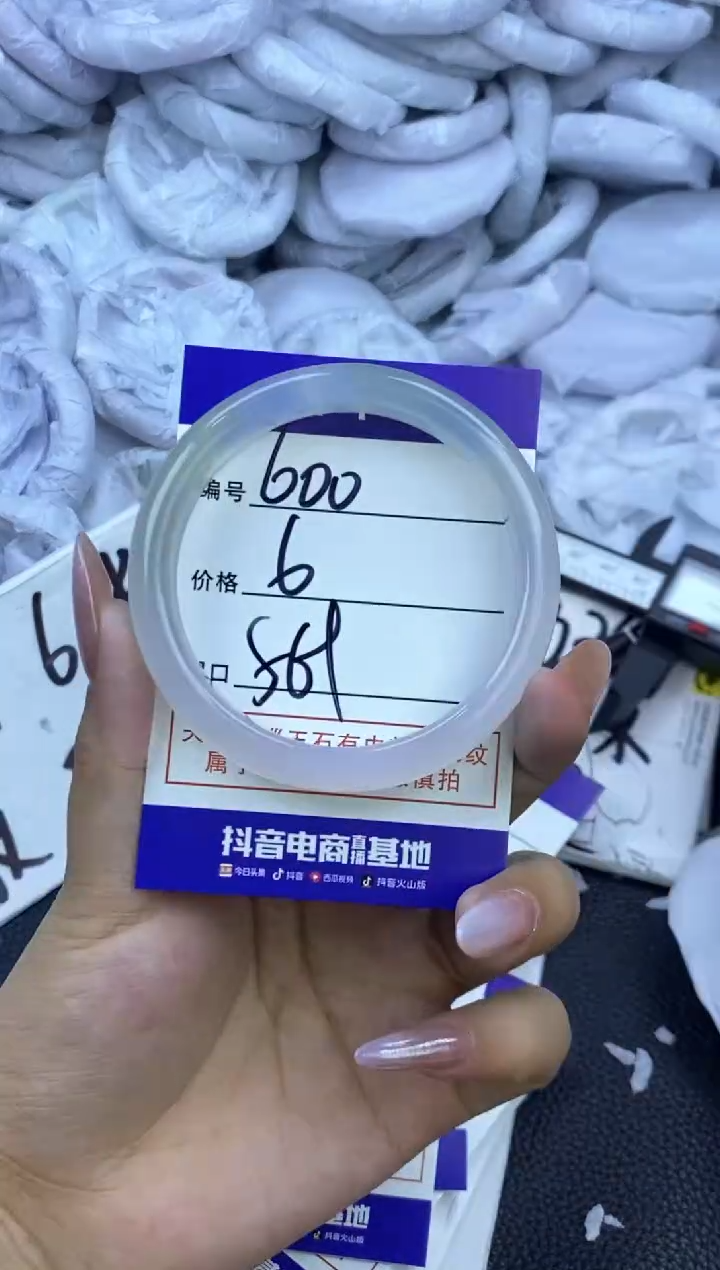 玛瑙/玉髓手镯未镶嵌600