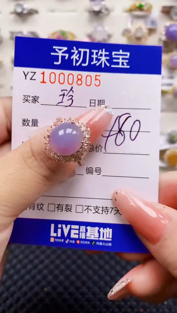 翡翠戒指银S925镶嵌玲**。0805