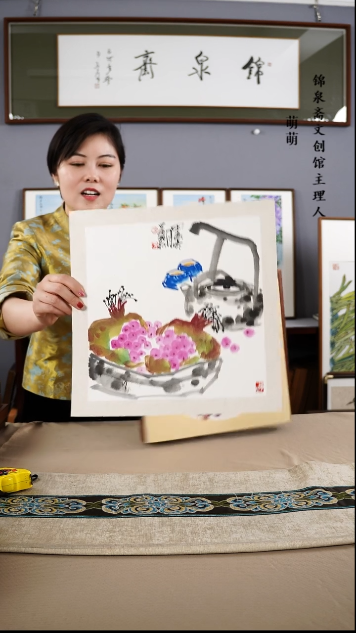 【闪购商品】国画35*35荔存老师国画软片