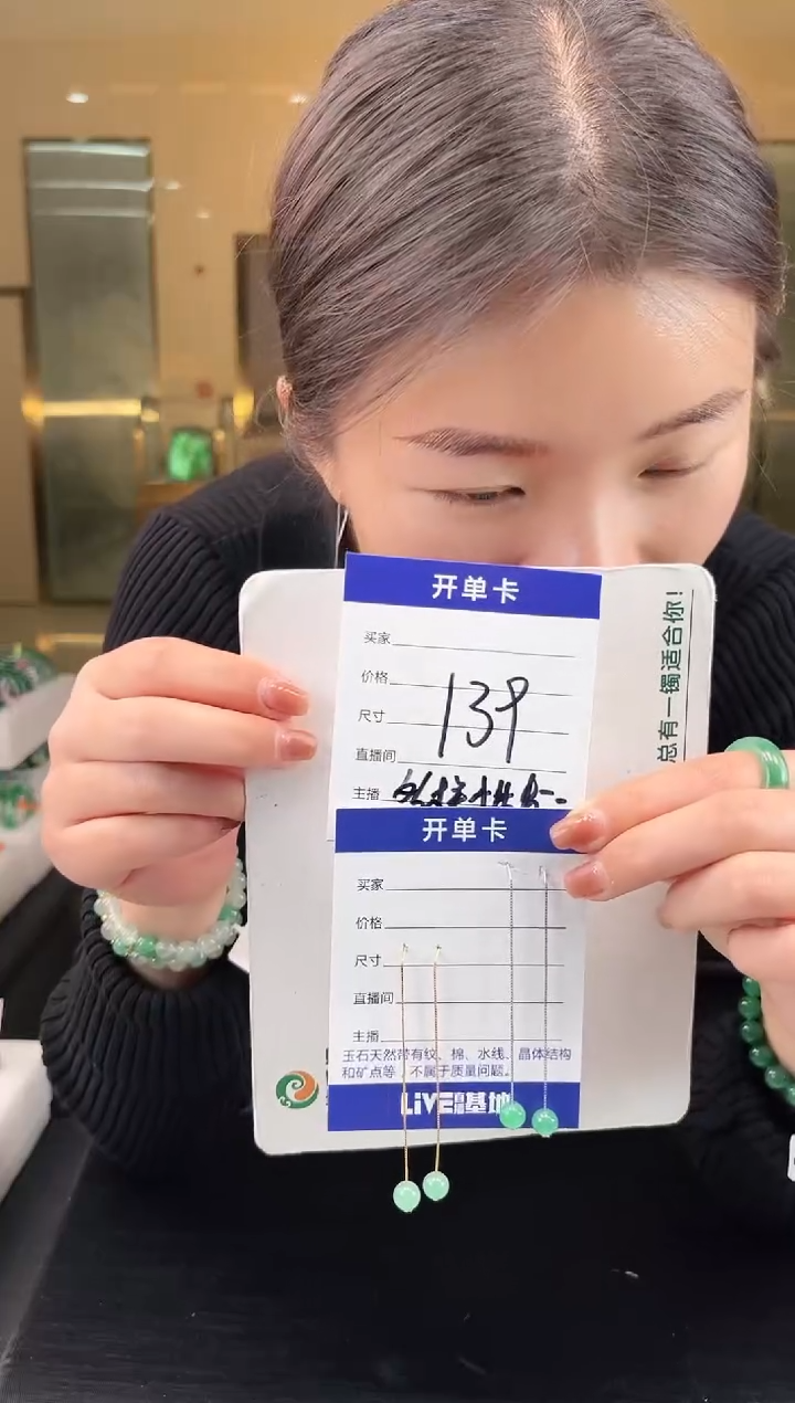 【闪购商品】石英质玉手镯未镶嵌蒋忠婷