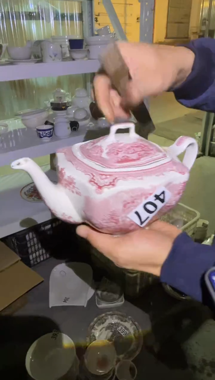 瓷片微瑕 完美勿拍 磁州窑买到就是赚到