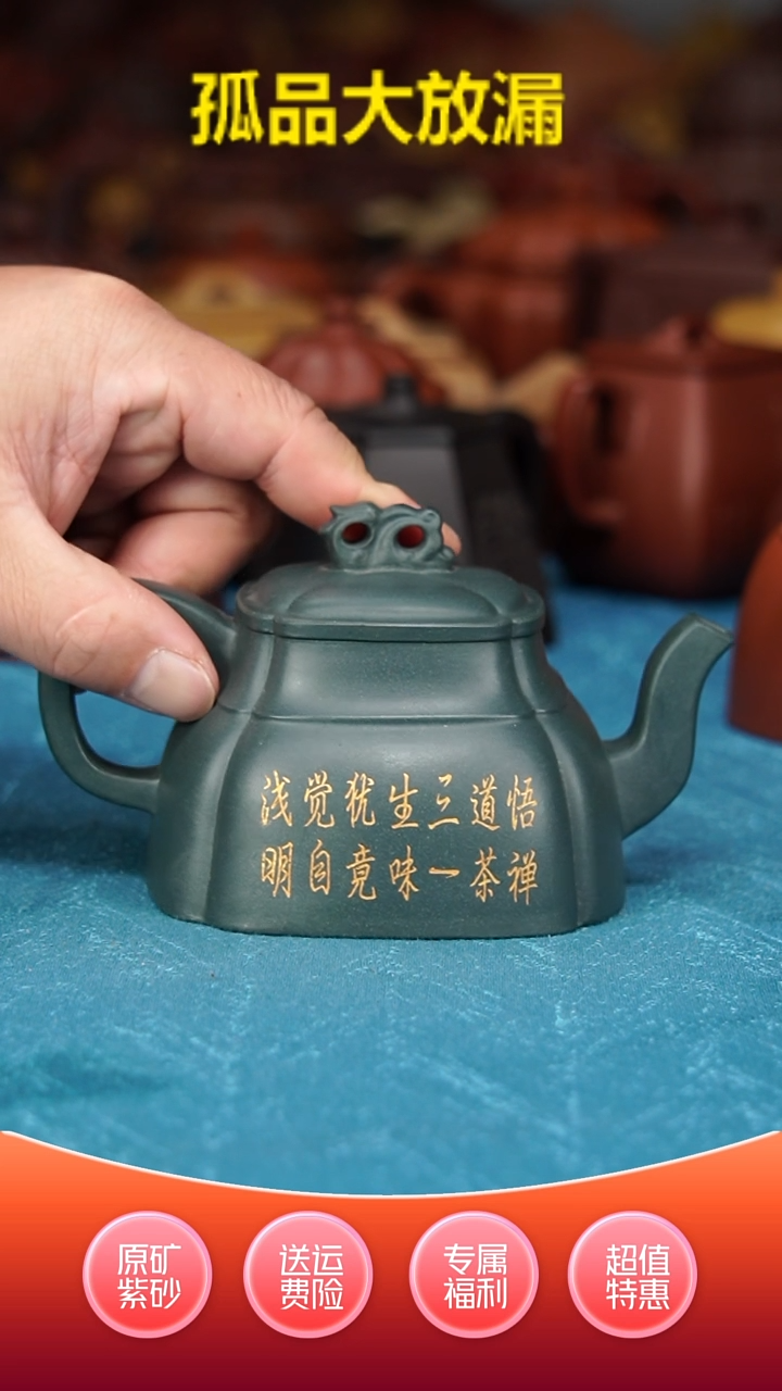 【闪购商品】紫砂茶壶筋纹龙尊民国绿220CC