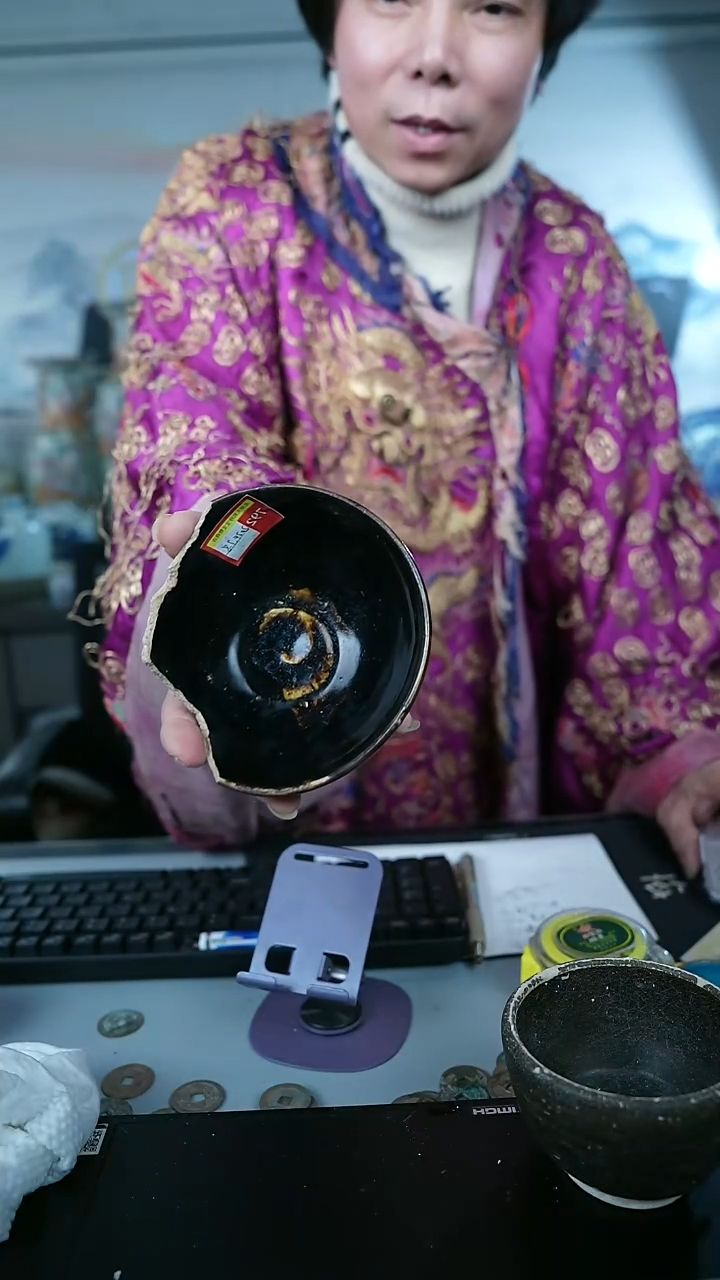 金北京天和珍宝文物商店宠粉直播间