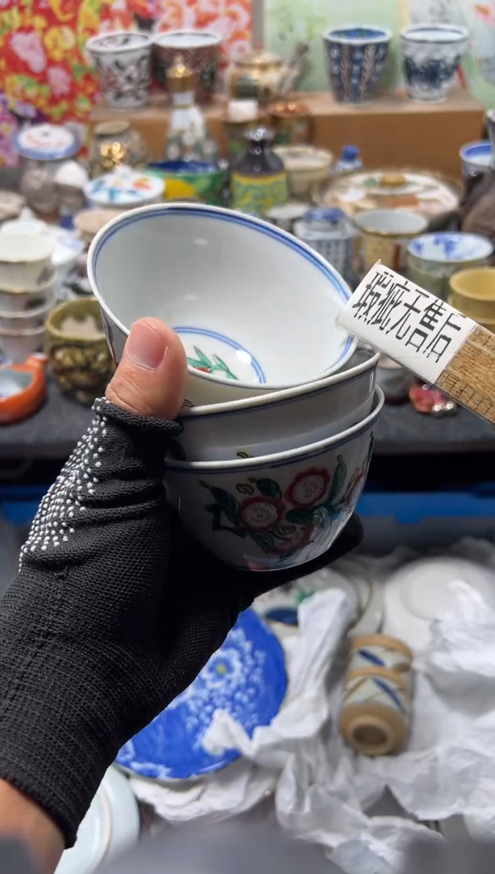 瓷片不满20联系客服提交延时