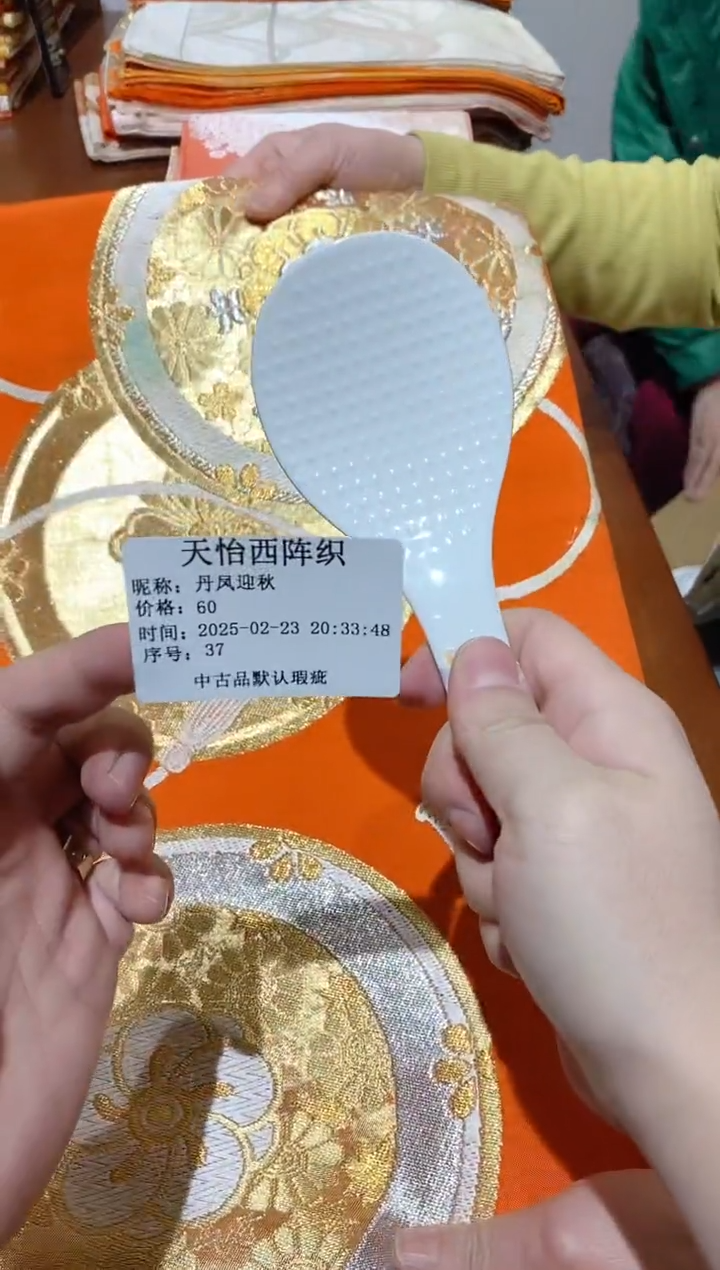 【闪购商品】瓷片37 丹凤迎秋 丹凤迎秋