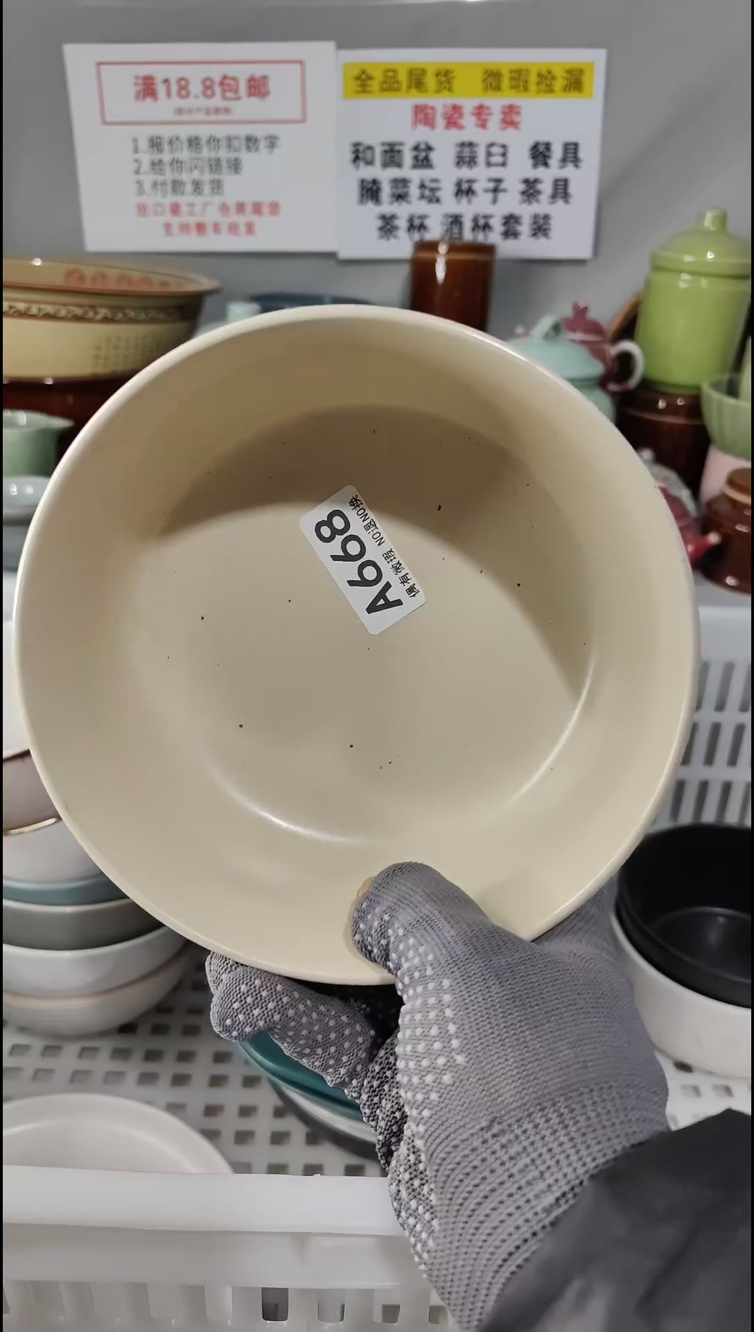 【闪购商品】瓷片18.8包邮《默认微瑕》