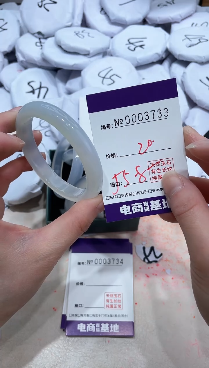 【闪购商品】玛瑙/玉髓手镯未镶嵌3733