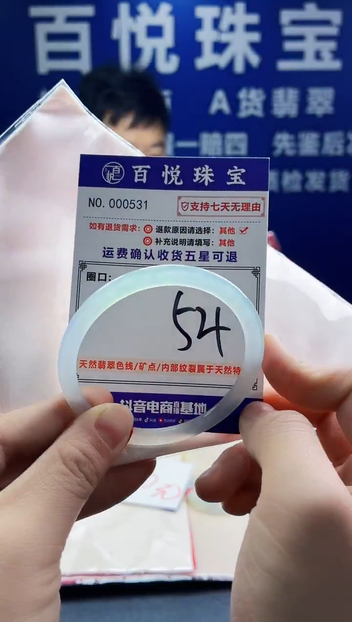 未镶嵌手镯翡翠叮当镯公主镯