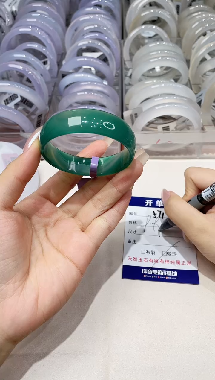 玛瑙/玉髓手镯未镶嵌570