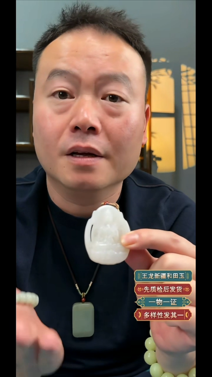 颈饰未镶嵌和田玉排*管12.12WL多样性拍一发一