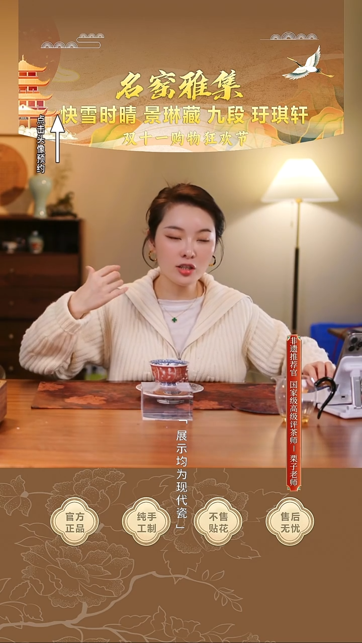 【栗子严选】cht18