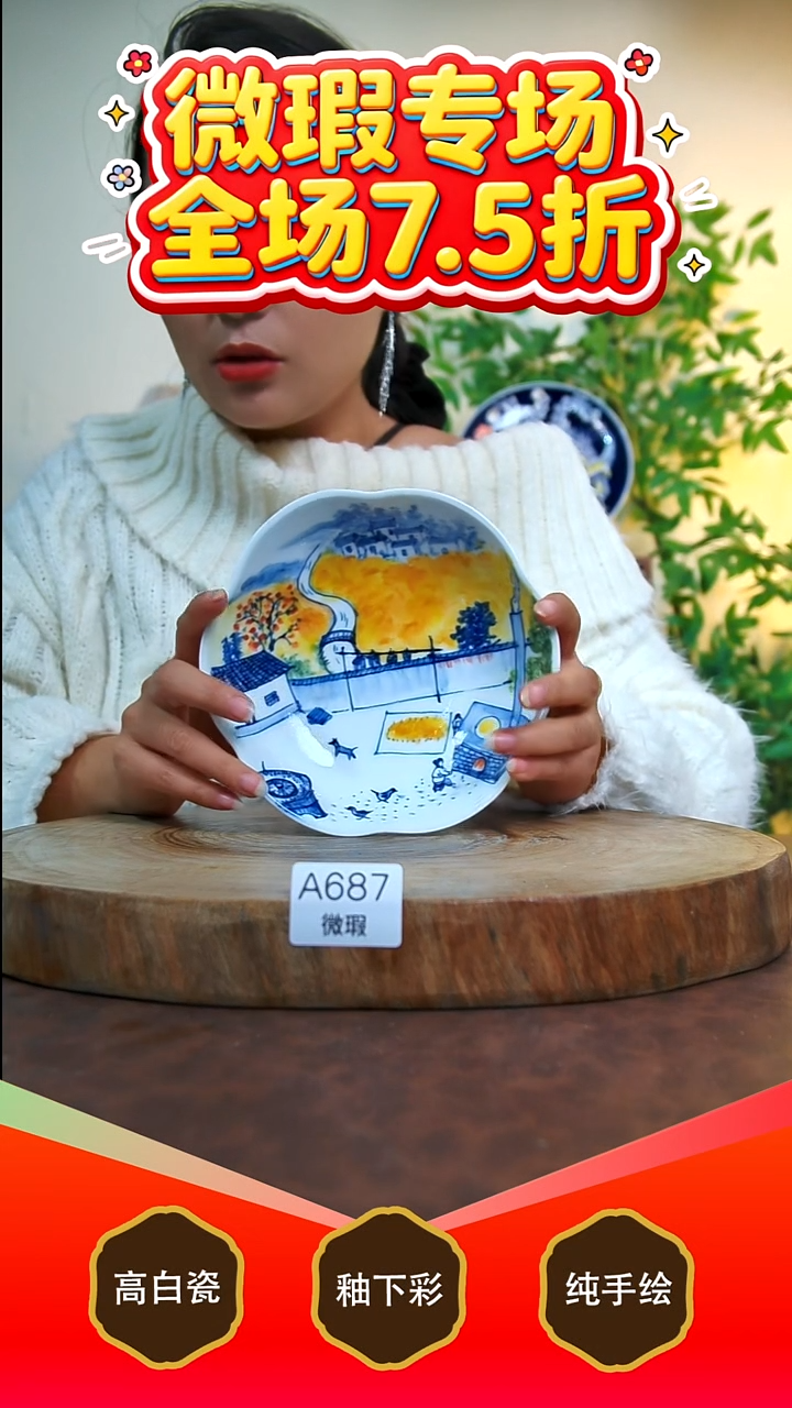 壶承白泥景德镇手工手绘陶瓷【食品级】