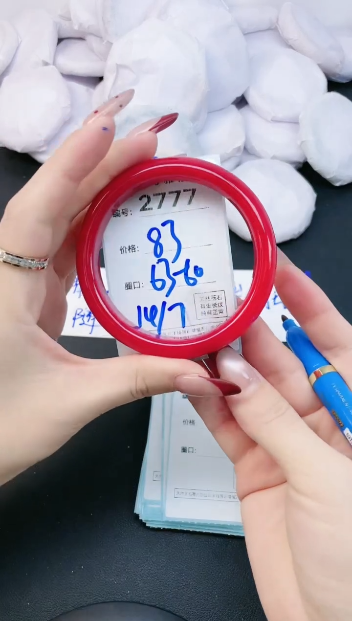 【闪购商品】玛瑙/玉髓手镯未镶嵌2777