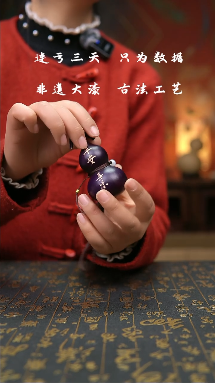 【闪购商品】273-葫芦福禄挂件手把车挂