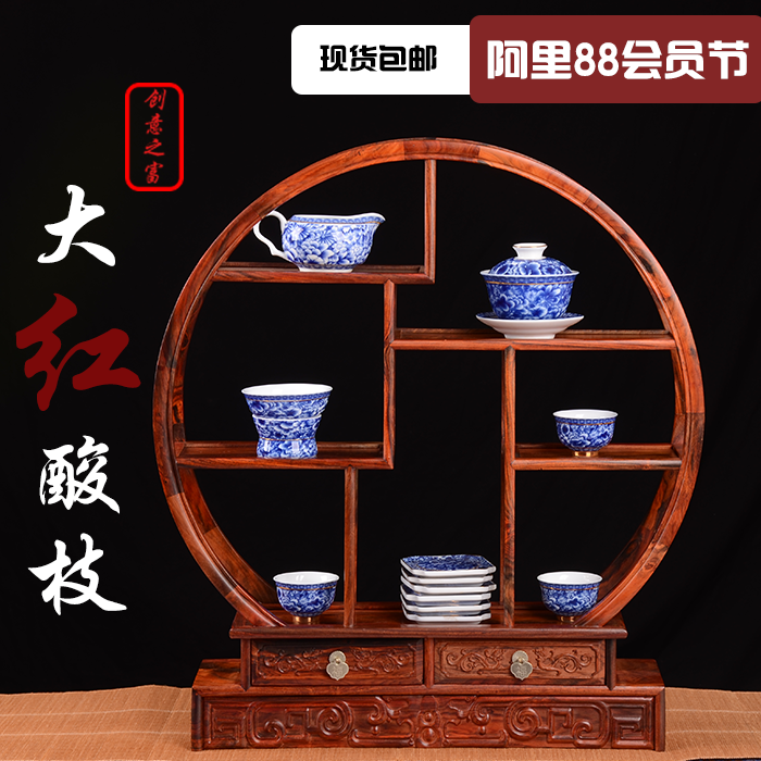 AJ-大红酸枝圆形博古架摆件红木收纳储物架实木陈列架中式复古