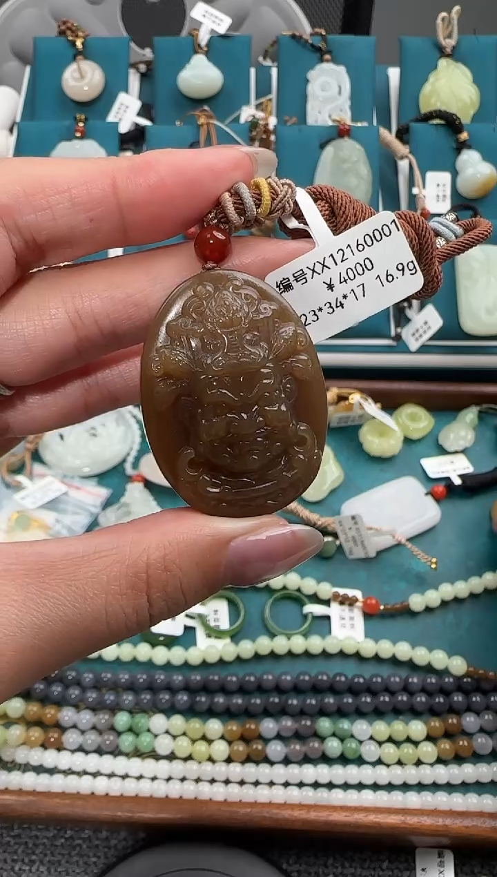 颈饰未镶嵌和田玉吊坠 XX