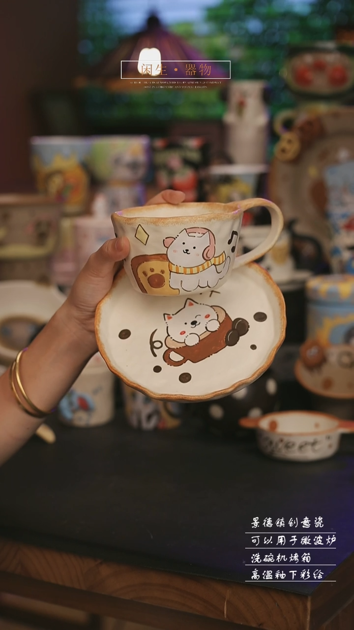 陶瓷景德镇可爱设计师款陶瓷 