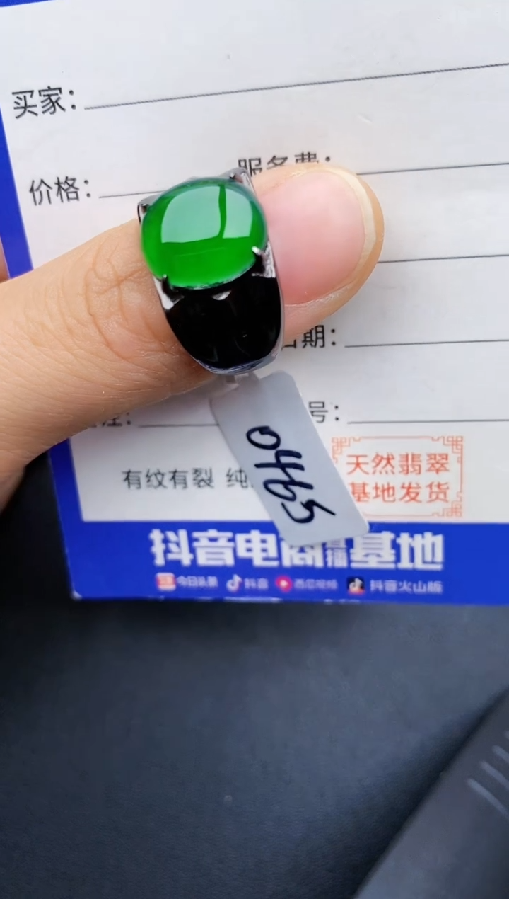 【闪购商品】翡翠戒指银S925镶嵌22222