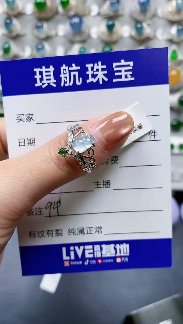 【闪购商品】翡翠戒指银S925镶嵌0094