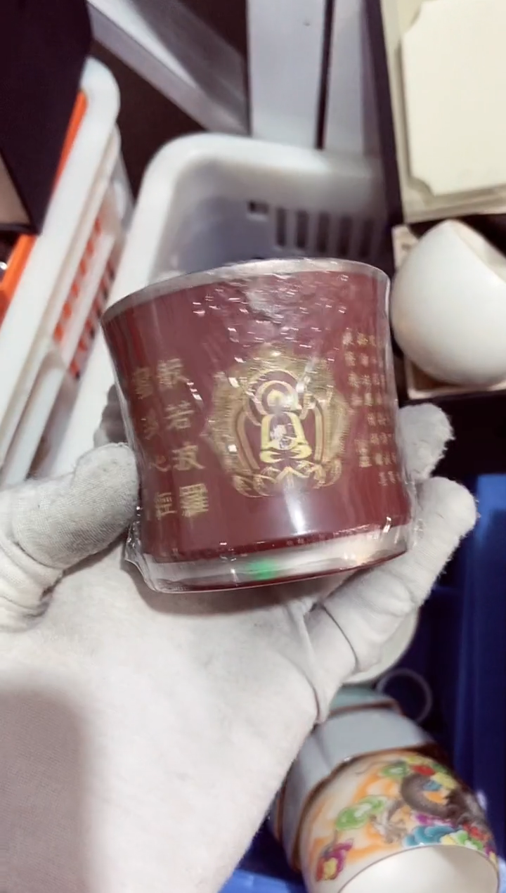 高端陶瓷茶具清品福利产品