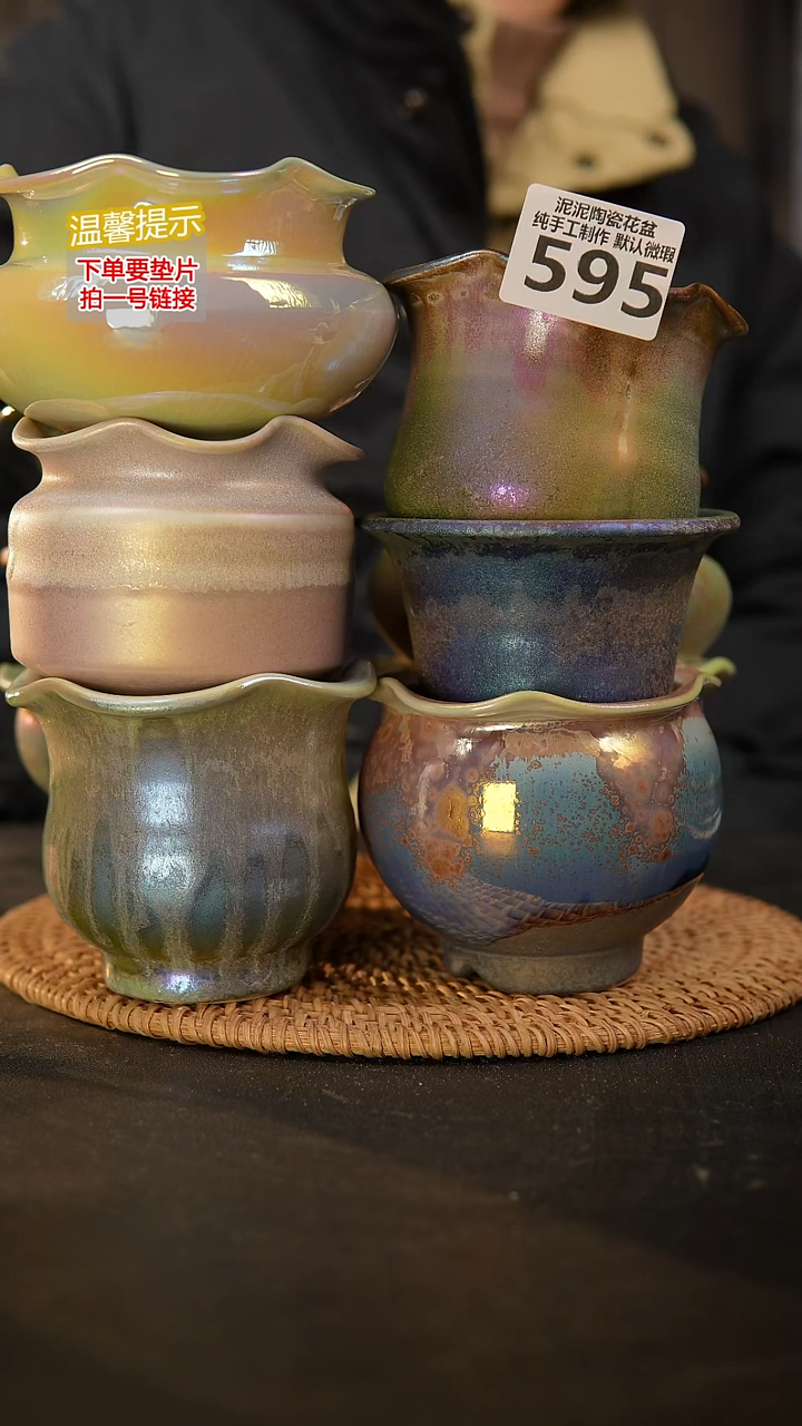 瓷片男****）595 内口径约7  外高约8