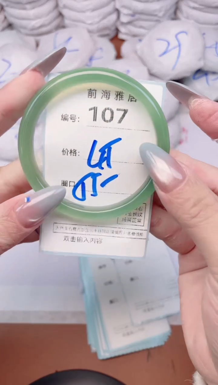 【闪购商品】玛瑙/玉髓手镯未镶嵌107