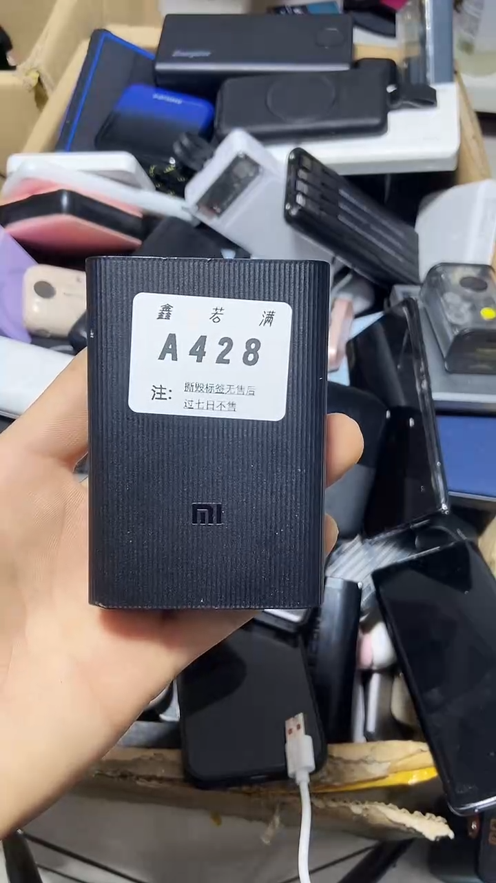 1Z用****7数码数据线一号链接【以直播间为主】