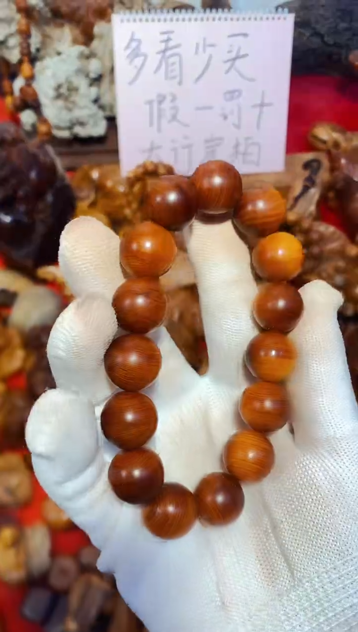 柏木（崖柏）1.5单条北太行崖柏手把件手串