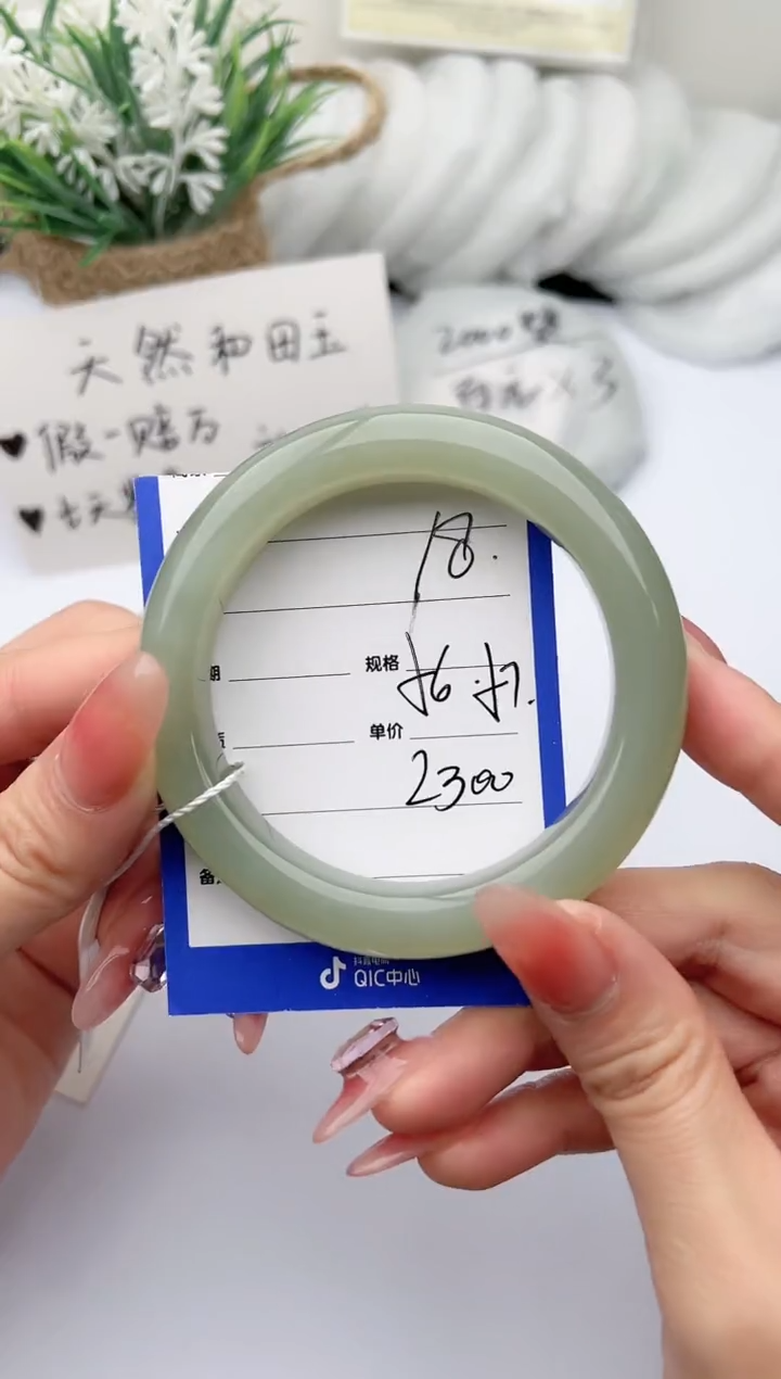 【闪购商品】和田玉手镯未镶嵌 柯沛17