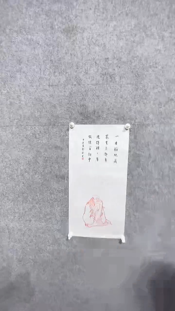 【闪购商品】国画3.4ZFJ<线描人物>2P