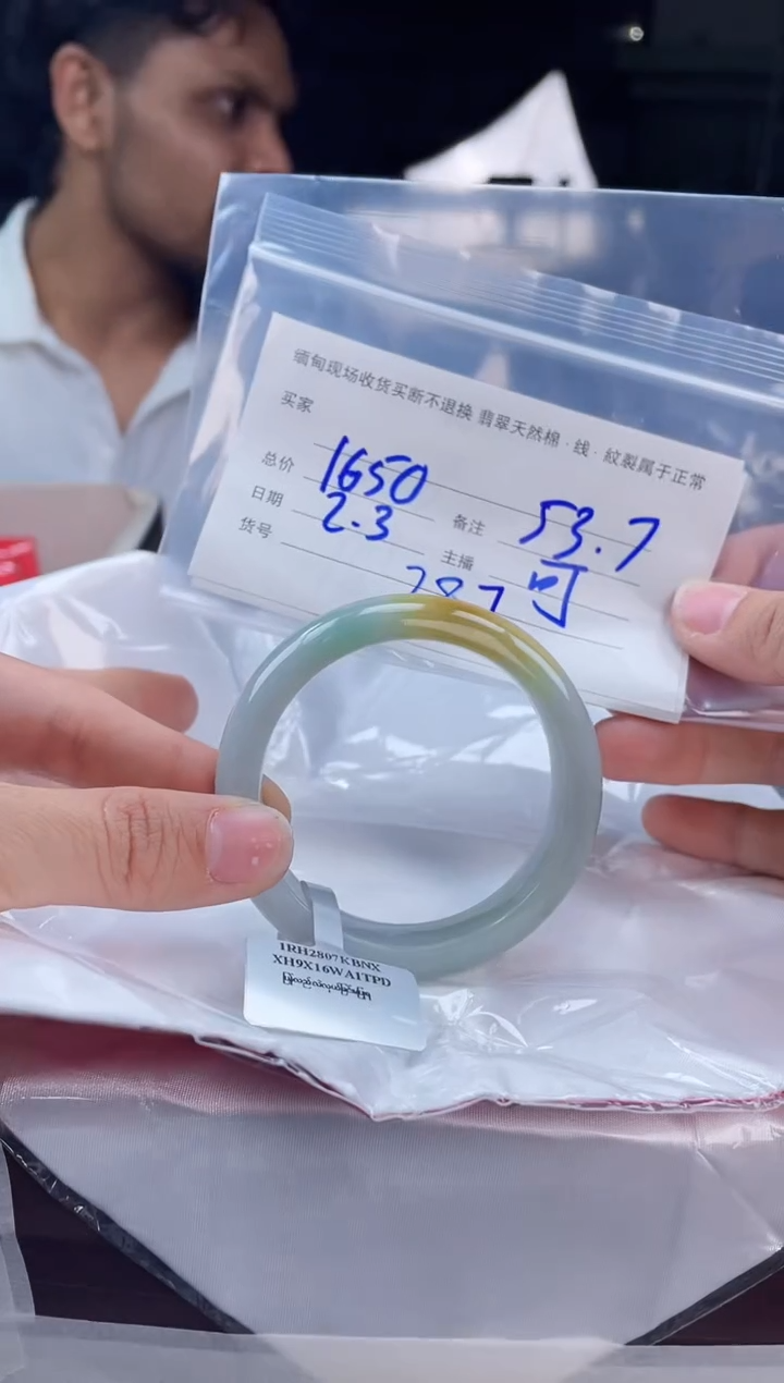 【闪购商品】定制翡翠手镯未镶嵌毛货手镯需精细抛光/53.7