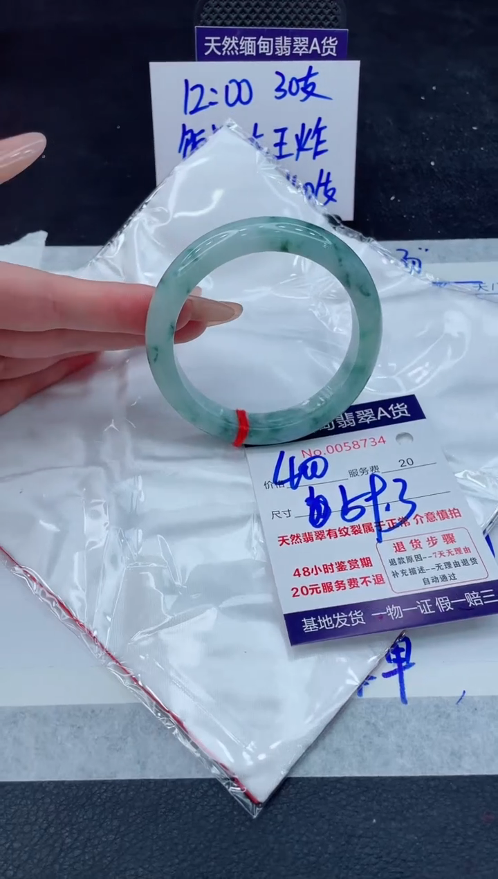 翡翠手镯未镶嵌11111111