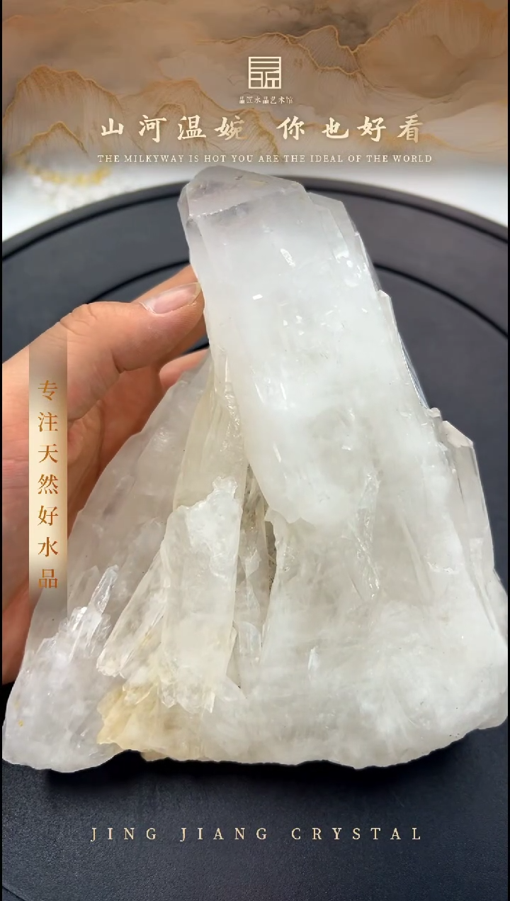 摆件未镶嵌水晶晶簇矿标 MY00013