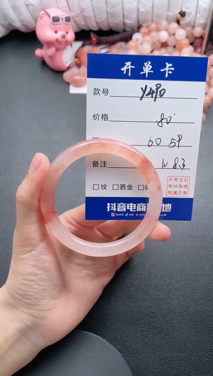 【闪购商品】石英质玉手镯未镶嵌Y490