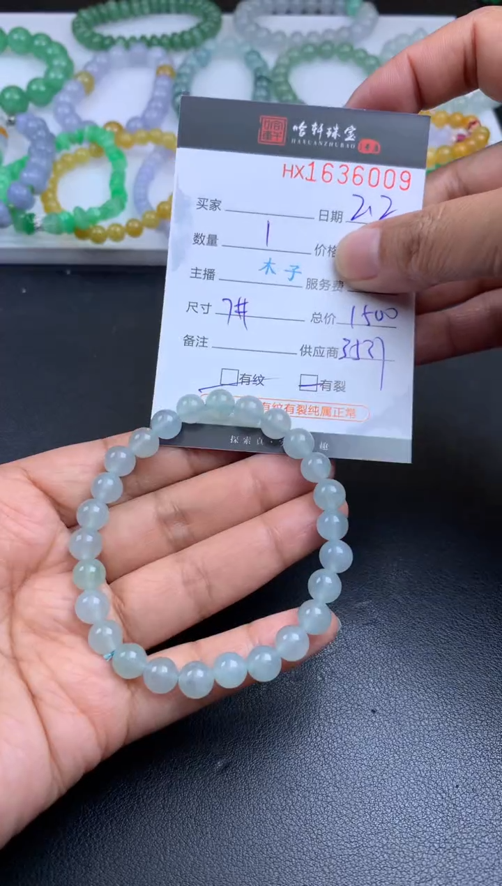 【闪购商品】翡翠挂件未镶嵌哈轩 手串1（有纹有裂）