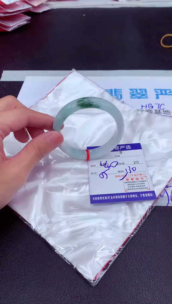 【闪购商品】翡翠手镯未镶嵌111111111
