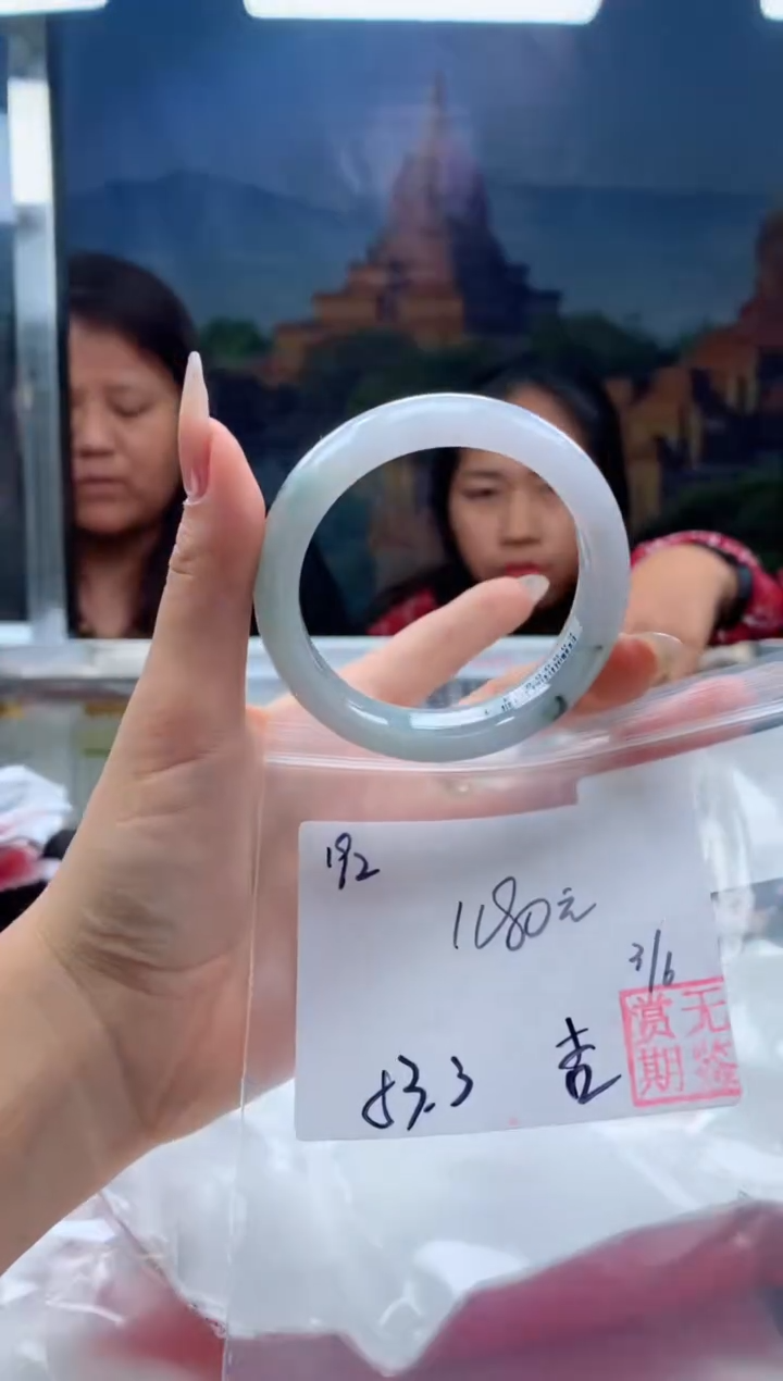 【闪购商品】定制翡翠未镶嵌毛货手镯需精细抛光/手镯192