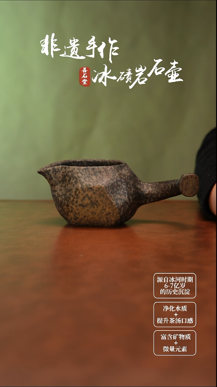 义****）天然冰碛岩非遗手工雕刻石头茶壶