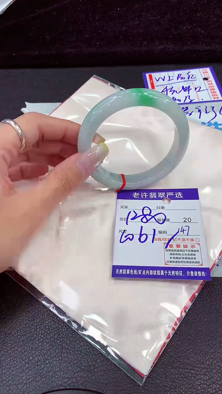 未镶嵌手镯翡翠11111111111111