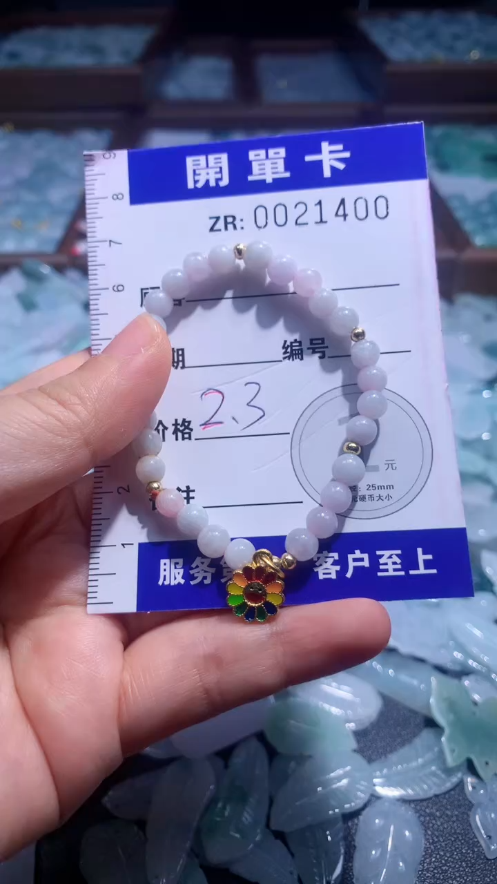 翡翠未镶嵌吊坠(不含链)翡翠